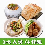 【華得水產】佛跳牆人氣年菜4件組!3-5人份